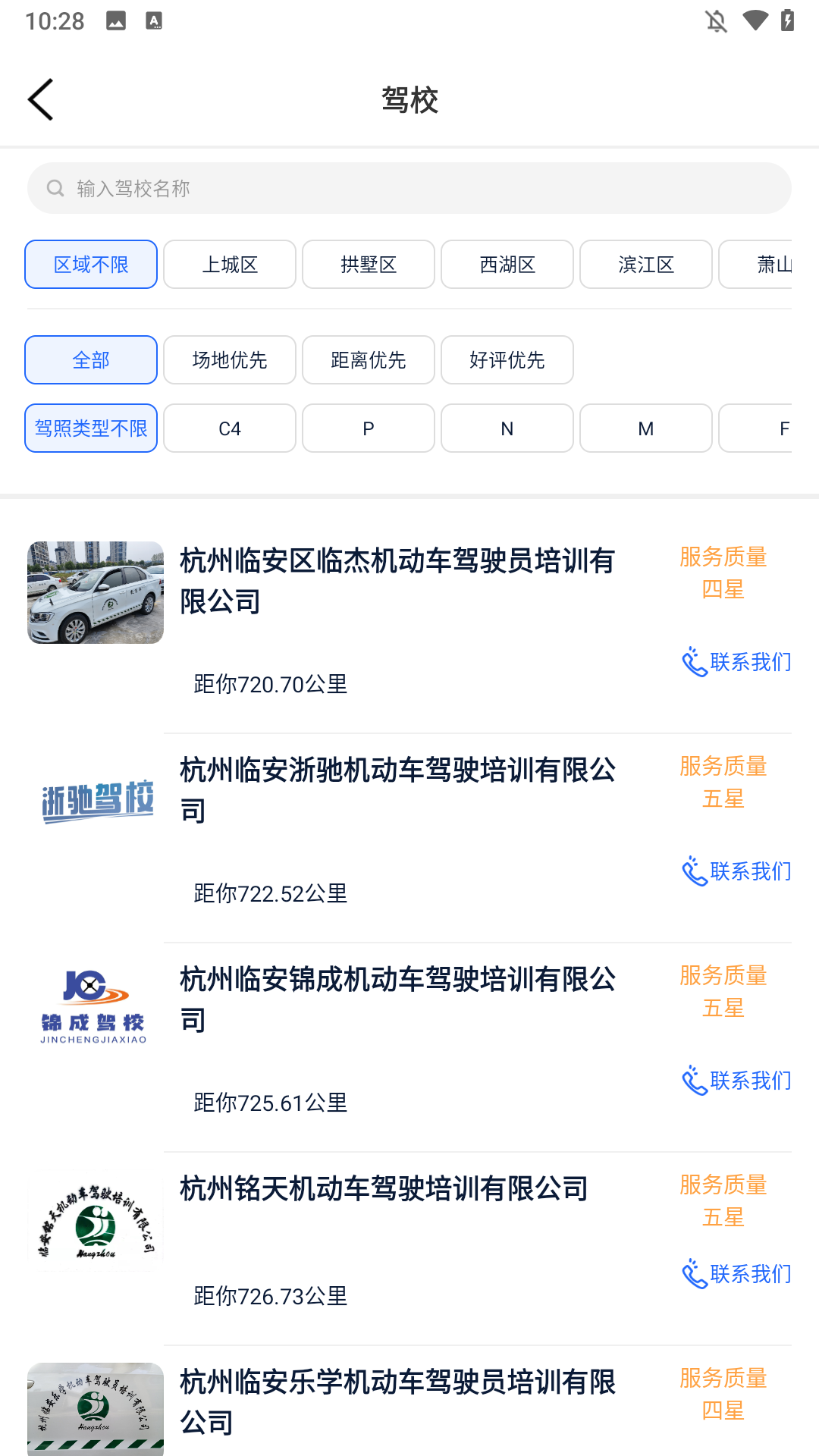怎么报名2