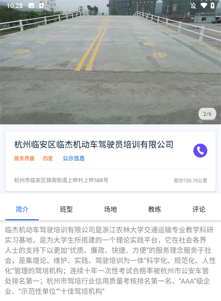 怎么报名3