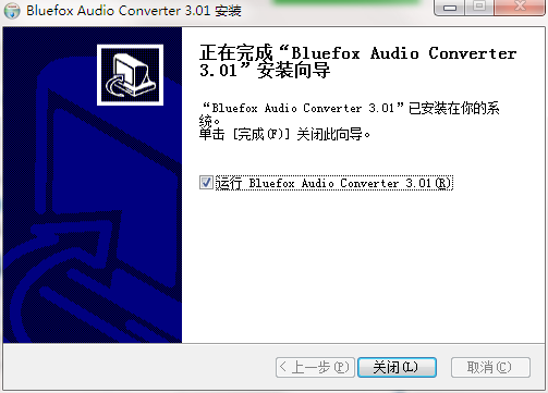 安装教程截图4
