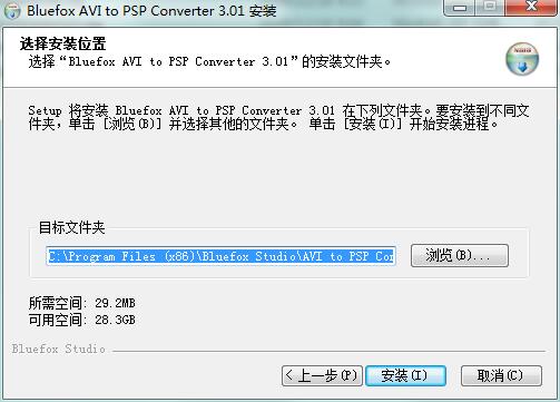 安装教程截图3