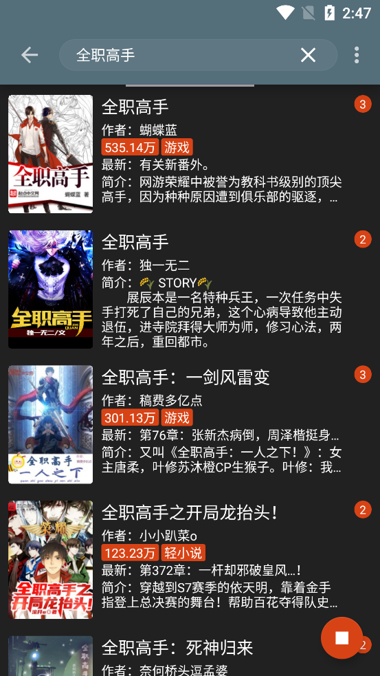使用方法截图5