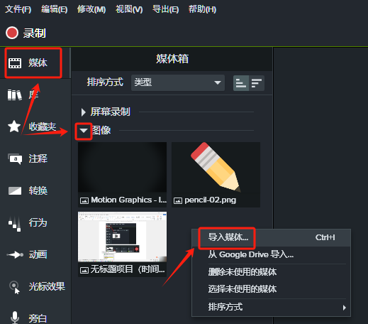 添加图片1