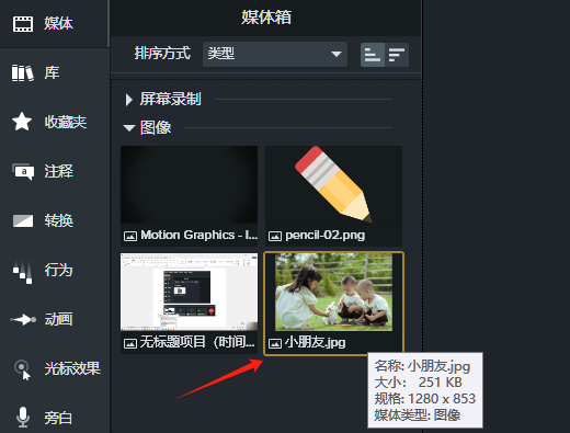 添加图片2