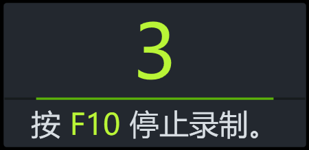 录制视频里的声音2