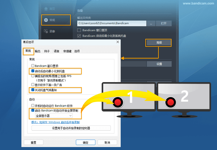 使用电脑日志记录截图1