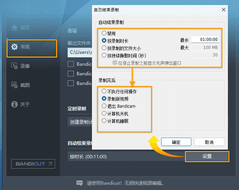 使用电脑日志记录截图2