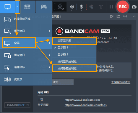 使用电脑日志记录截图3