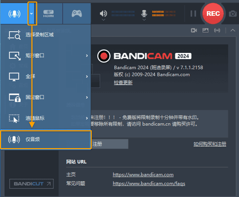 使用电脑日志记录截图4
