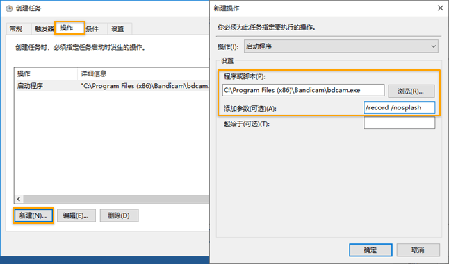 使用电脑日志记录截图7