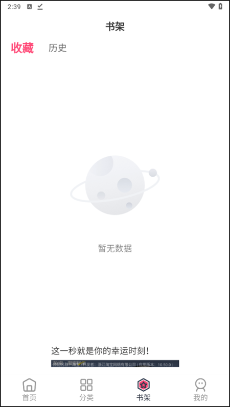 使用教程截图3