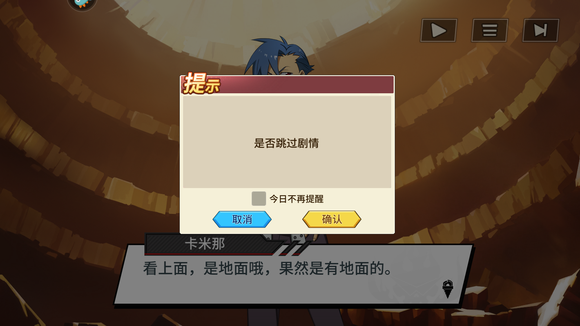 开局攻略1