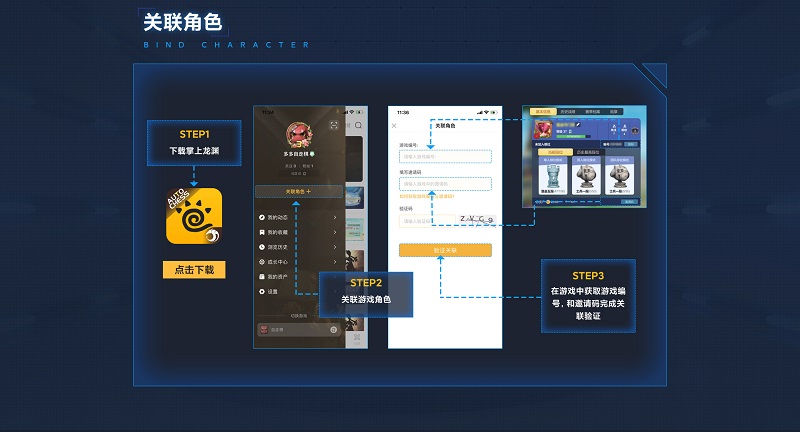 怎么买卖皮肤截图1
