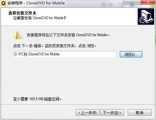 安装教程截图3