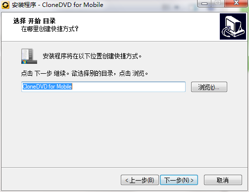 安装教程截图4