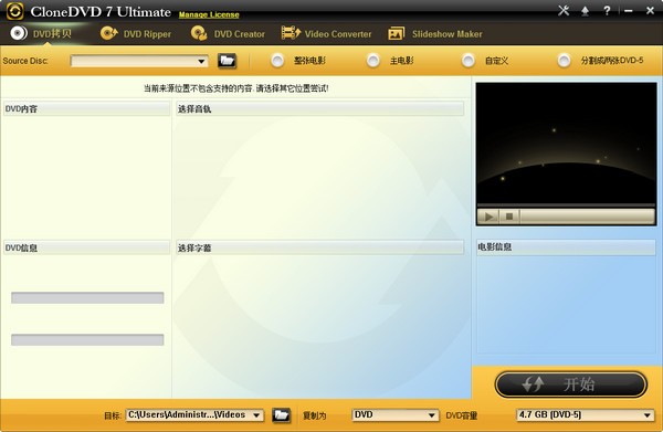 软件截图