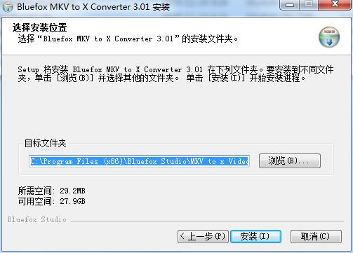 安装教程截图3