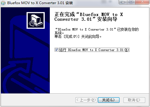 安装教程截图4