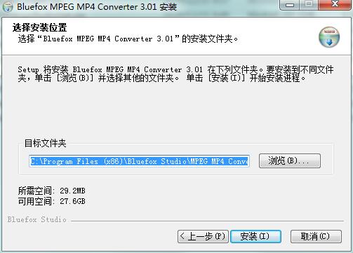 安装教程截图3