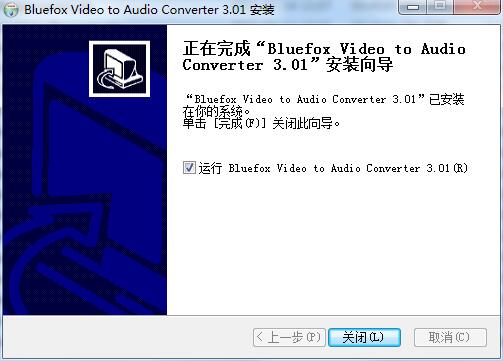 安装教程截图
