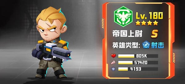 阵容推荐1