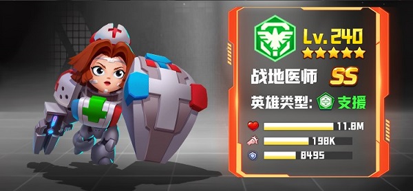 阵容推荐2