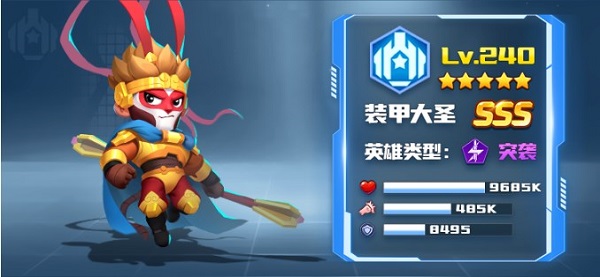 阵容推荐6