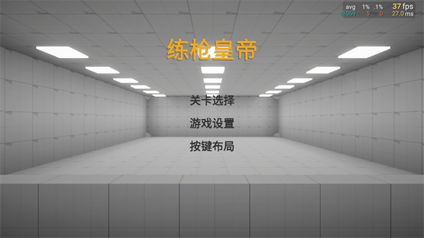怎么玩截图1