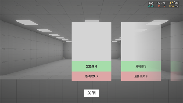 怎么玩截图2