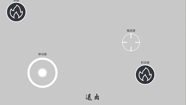 玩法介绍截图6