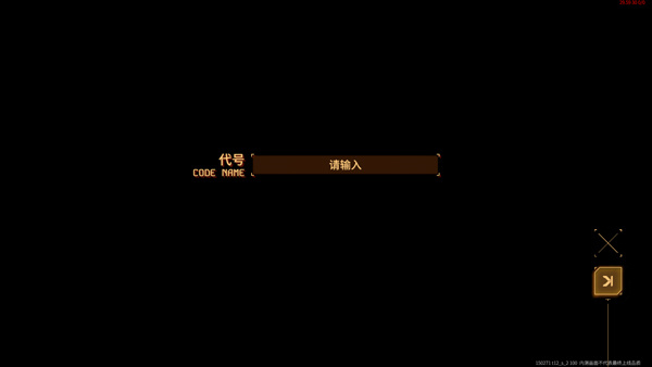 新手攻略截图2
