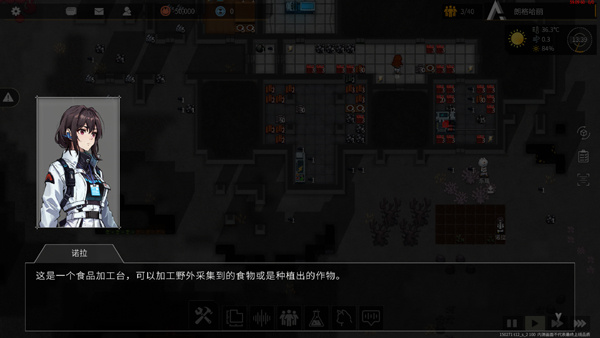 新手攻略6