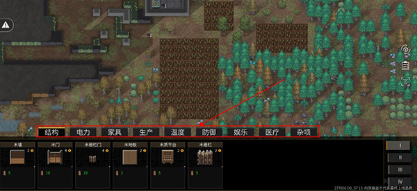 游戏玩法截图6