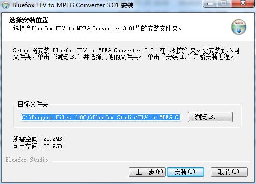 安装教程截图3