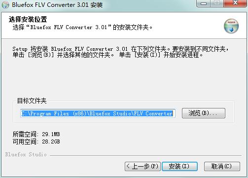 安装教程截图3