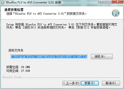 安装教程截图3