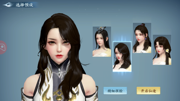 怎么玩截图3