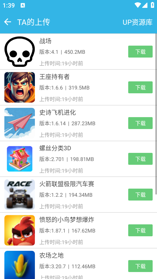 怎么搜索UP主截图4