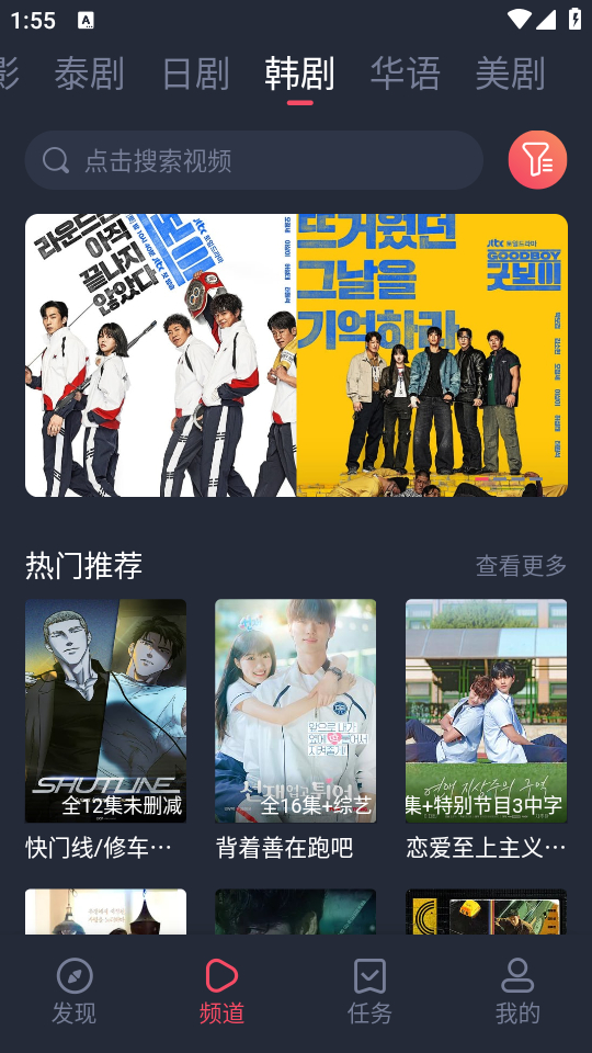 怎么使用截图1