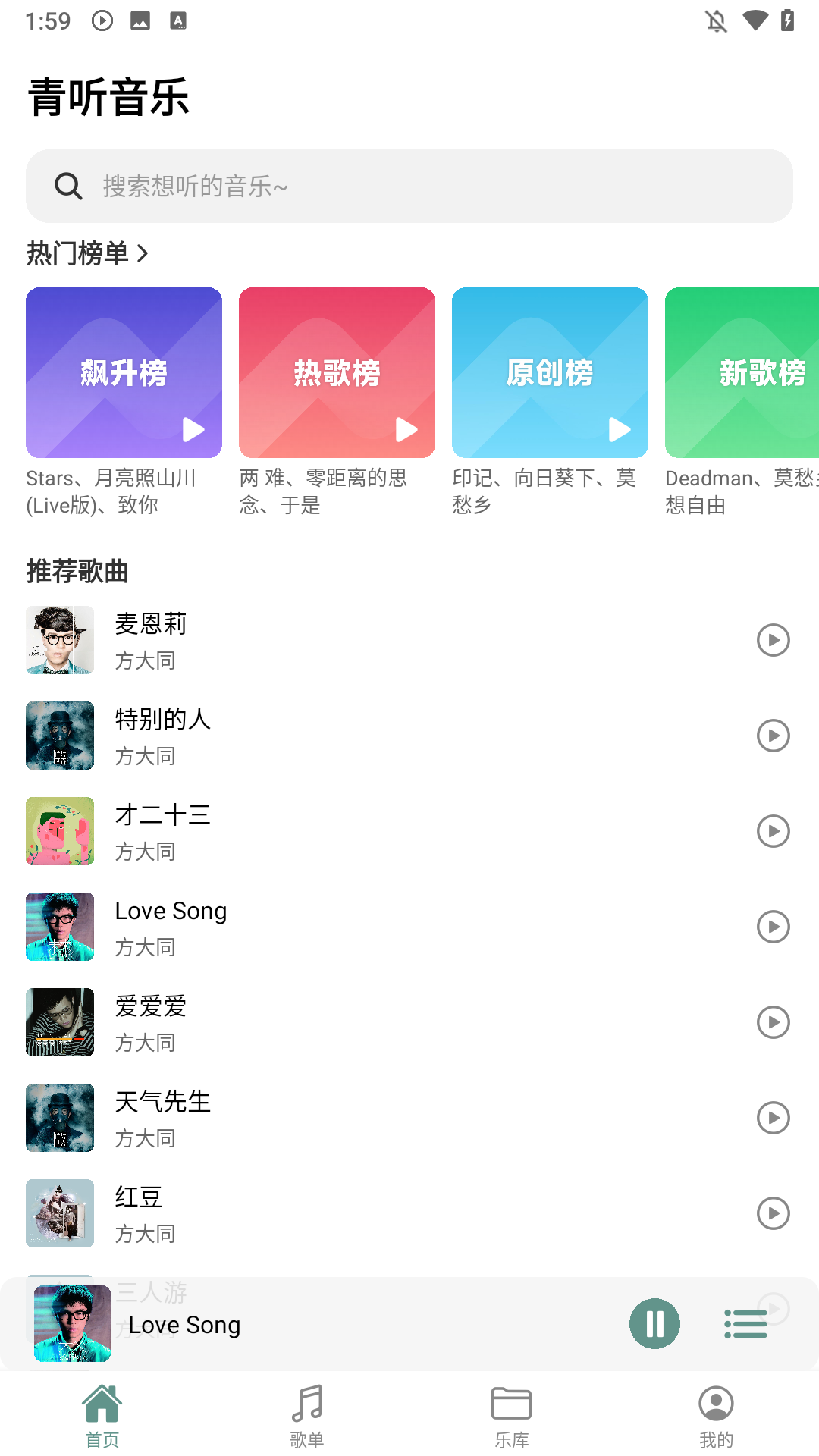 功能一览截图1