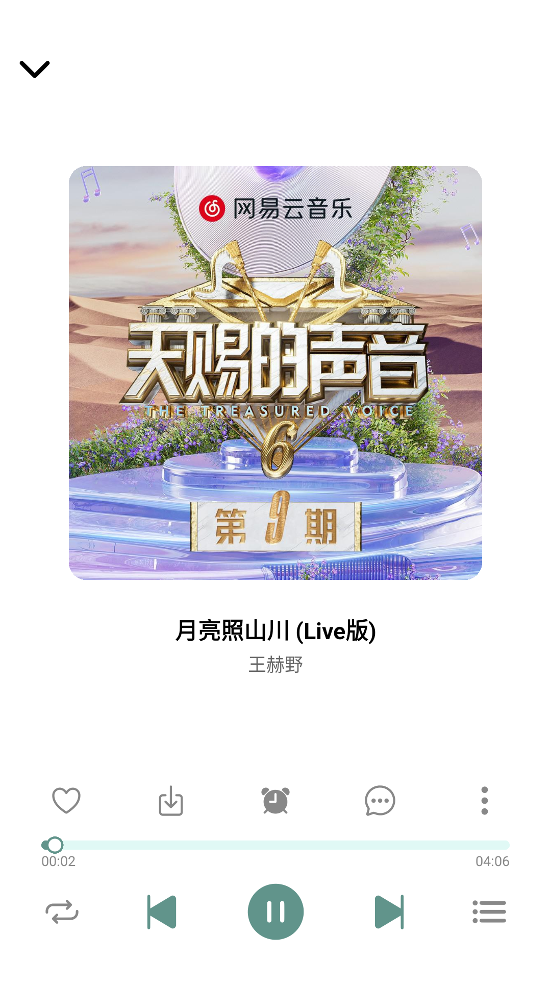 功能一览截图3