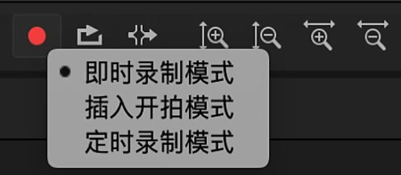 插入开拍方法1