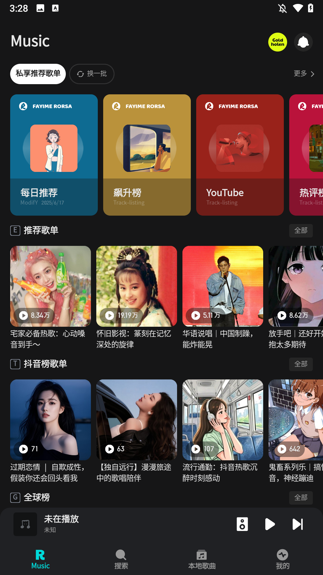 使用方法截图1