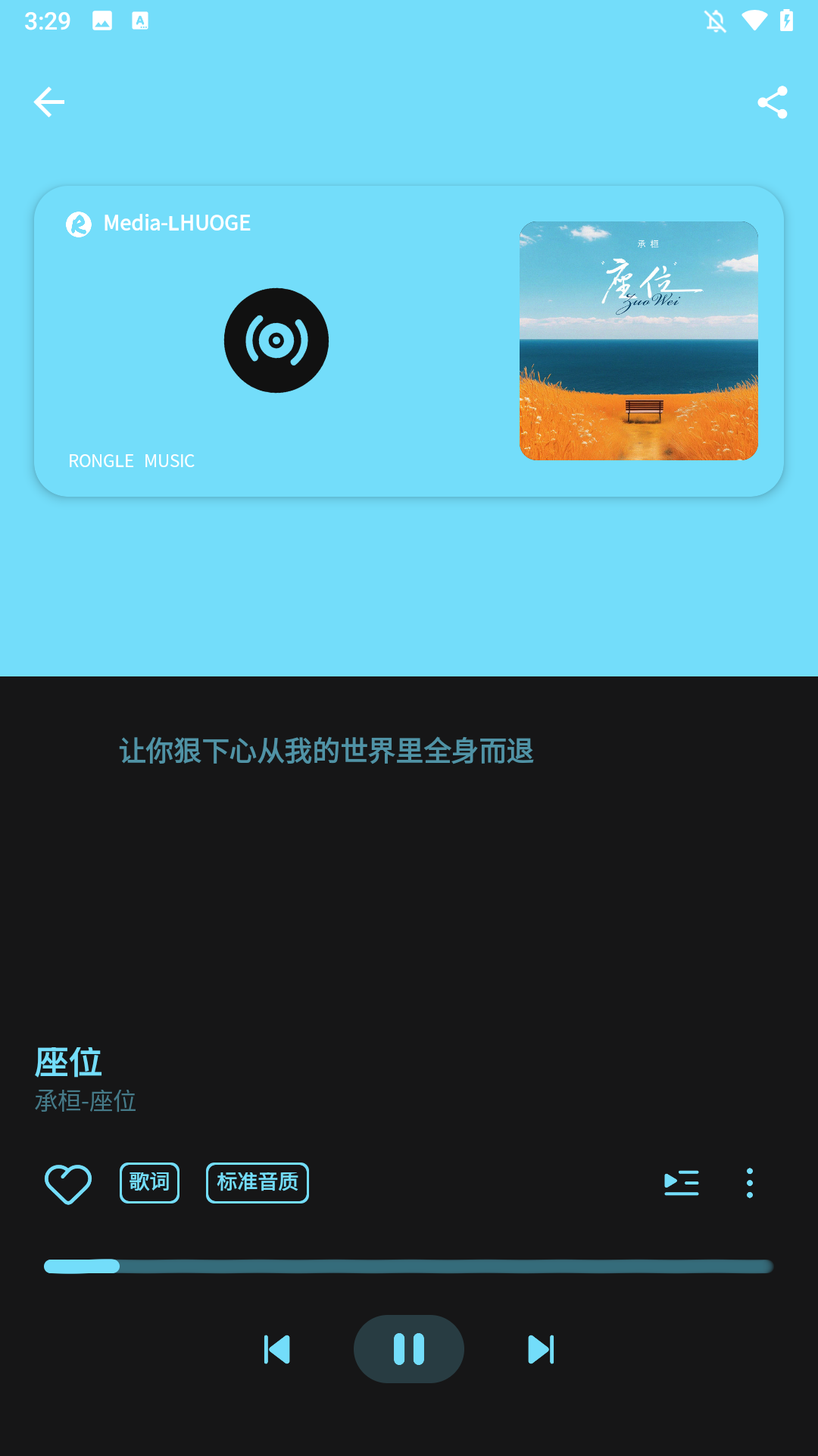 使用方法截图3