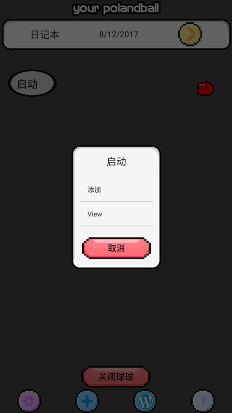 怎么设置4