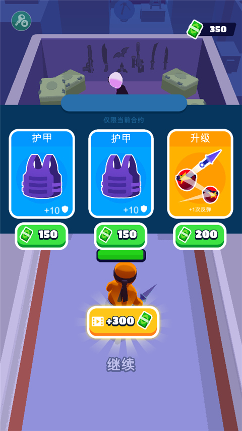 怎么玩截图4