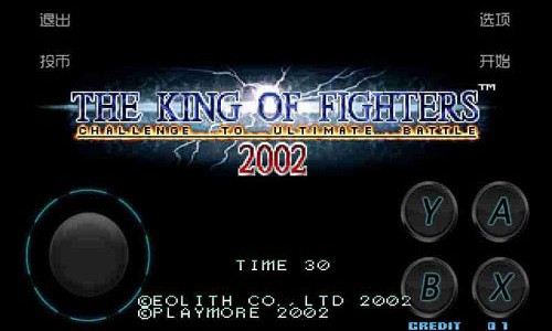 拳皇2002魔幻2游戏介绍截图1