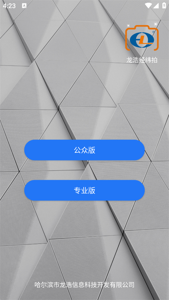 使用方法截图2