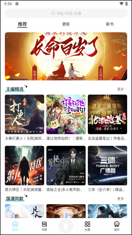 使用教程截图1