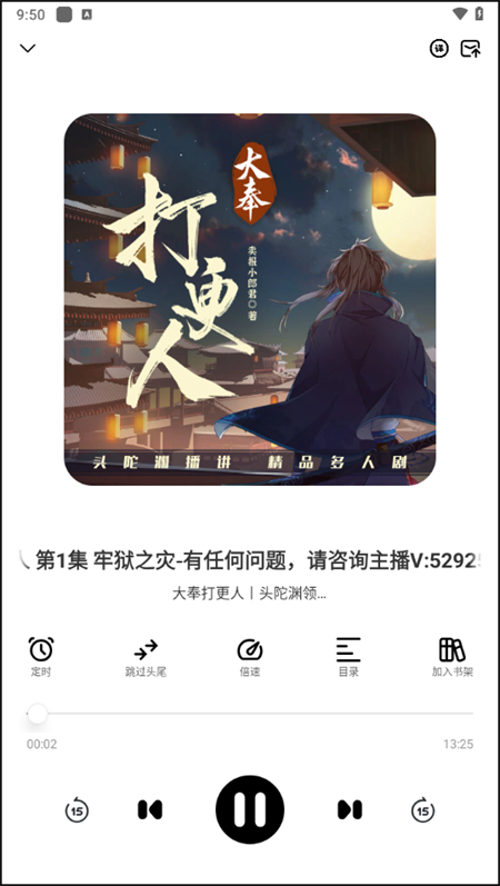 使用教程截图3