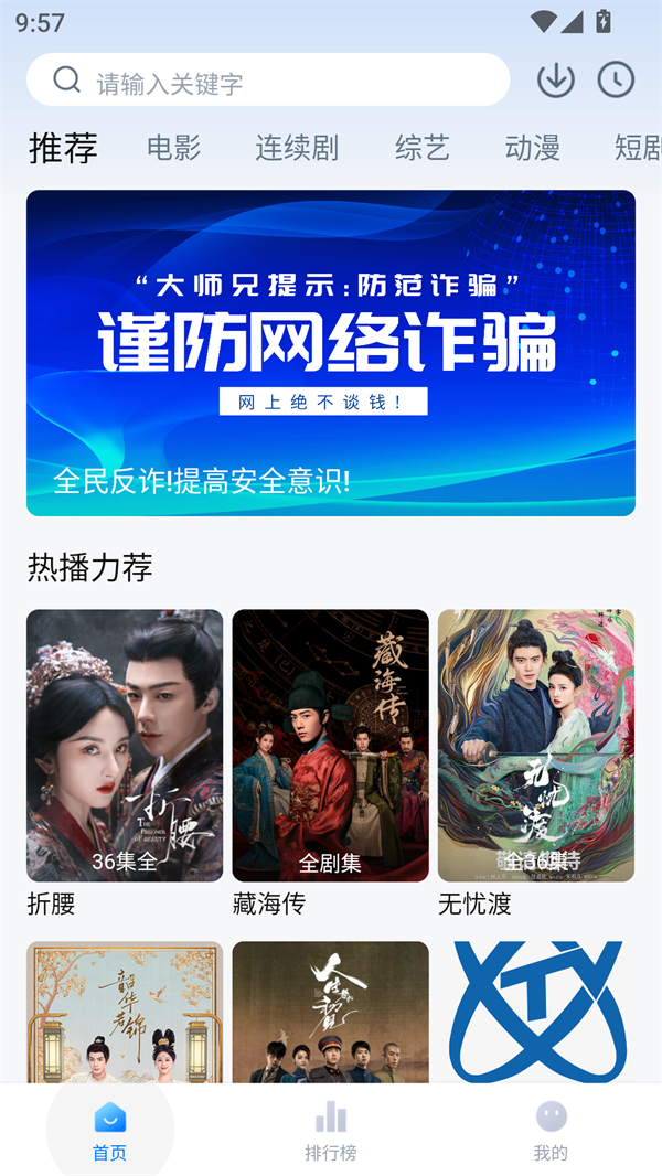 使用方法截图1